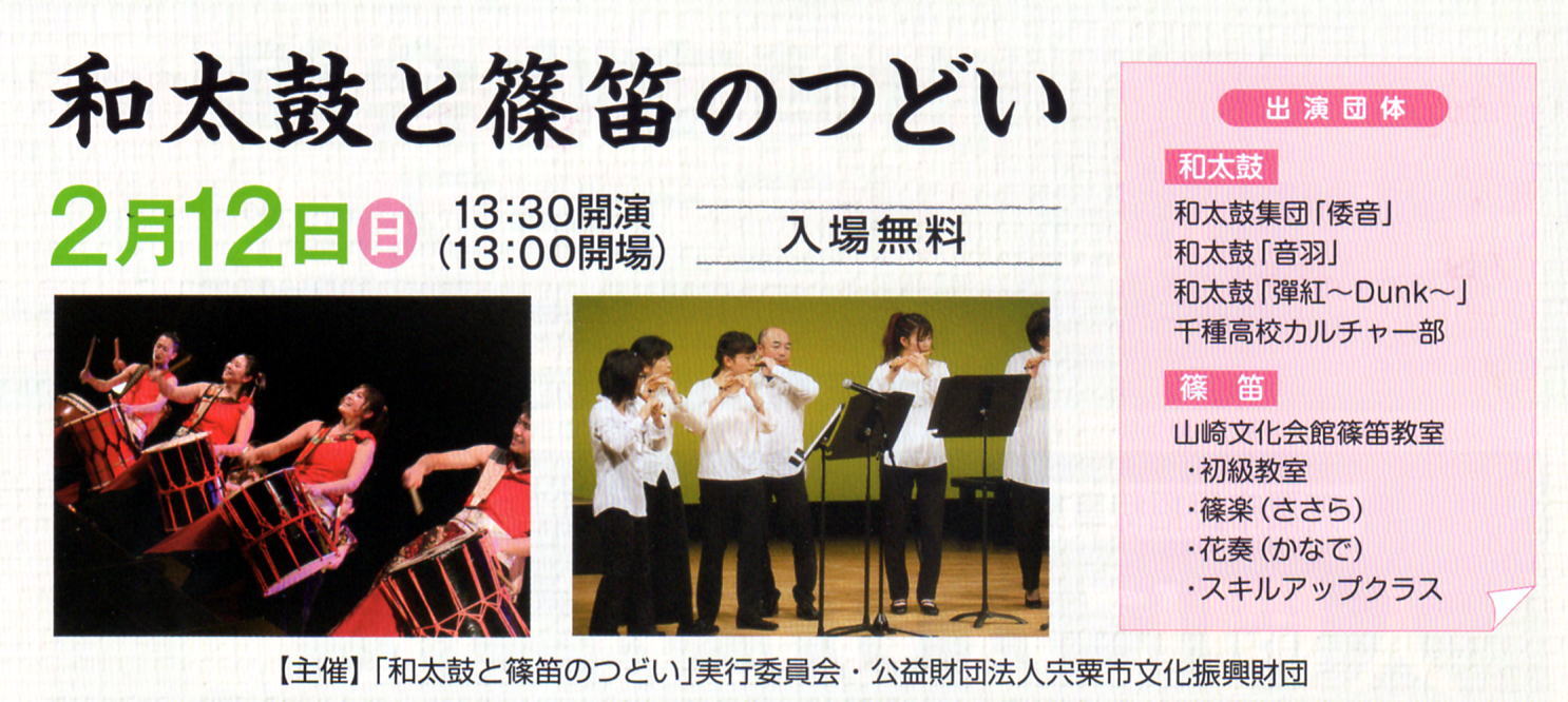 古い太鼓 締太鼓 和太鼓 和楽器 打楽器 茶道具 終了】古い和太鼓 古い太鼓 締太鼓 和太鼓 和楽器 打楽器 茶道具 2025年